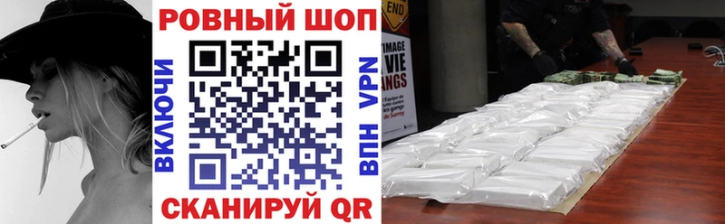 Где купить Качканар Марихуана  МЕФ  ГАШ 