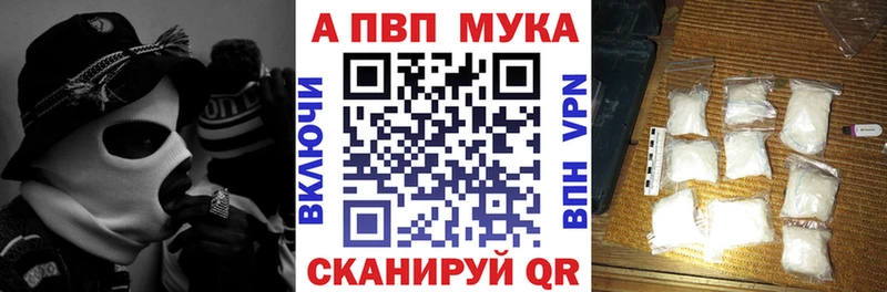 Alfa_PVP СК Качканар