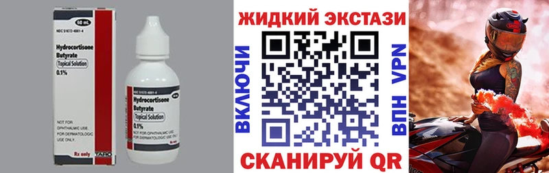 БУТИРАТ буратино  Качканар 