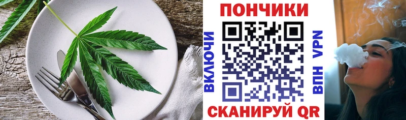 площадка состав Качканар Cannafood марихуана купить закладку