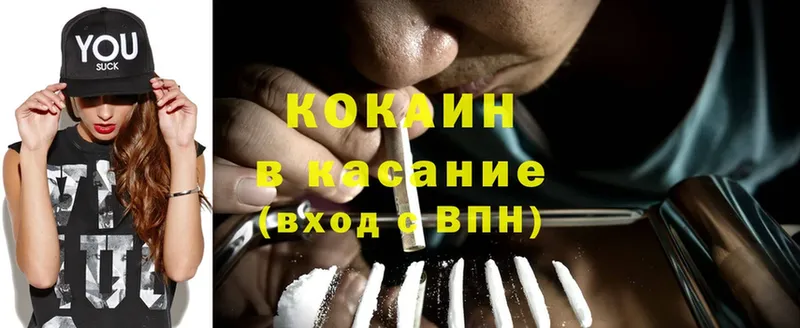 гидра онион  Качканар  маркетплейс клад  Cocaine 97% 