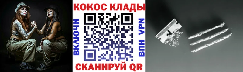 COCAIN Боливия Качканар