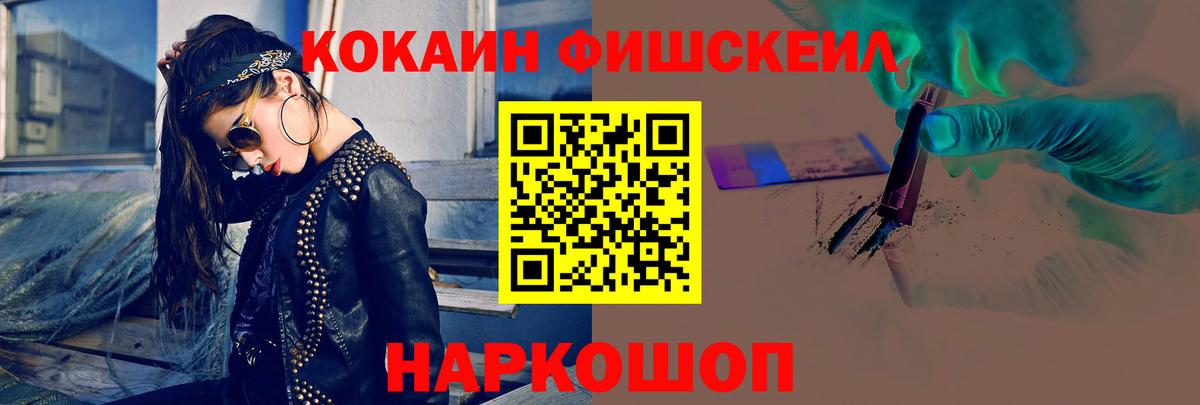 Кокаин Columbia Качканар