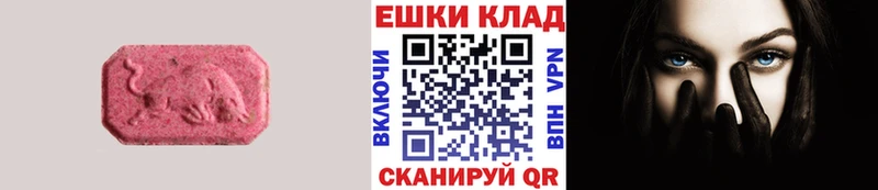 даркнет как зайти  магазин продажи наркотиков  Качканар  ЭКСТАЗИ 300 mg 