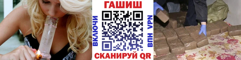 ГАШИШ 40% ТГК  Качканар 