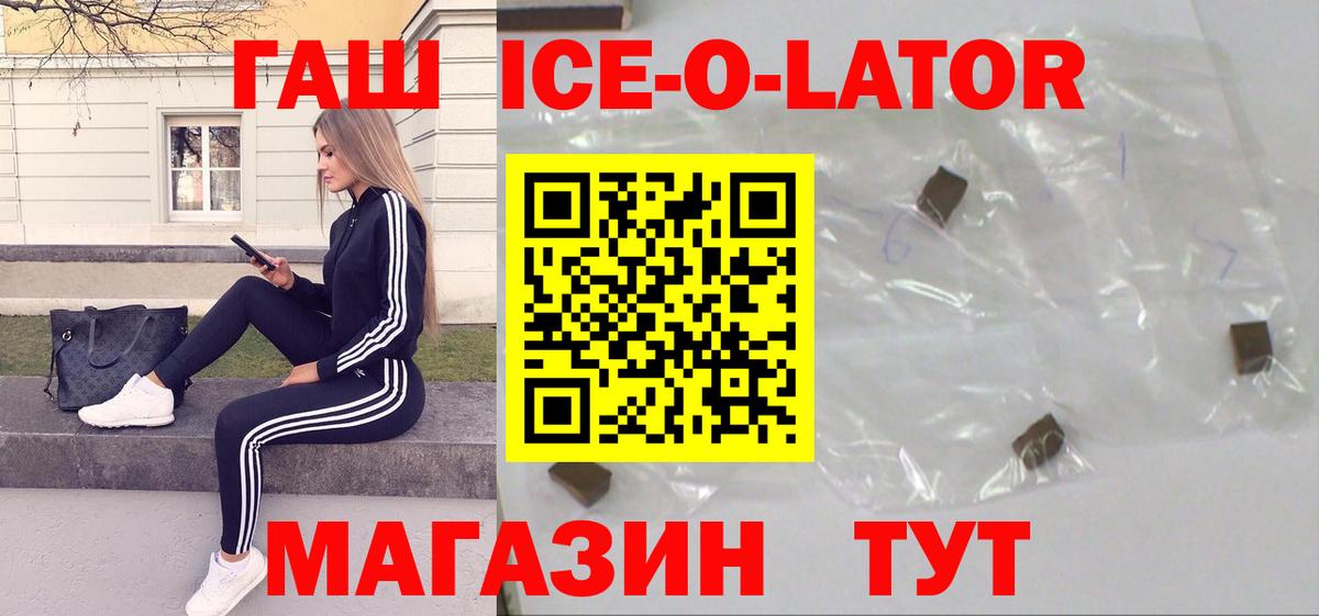 Мяу-Мяу  Лсд 25  Гарик  Качканар  Вход с VPN  Cocaine  Наркошоп  Мед  Hash Oil 