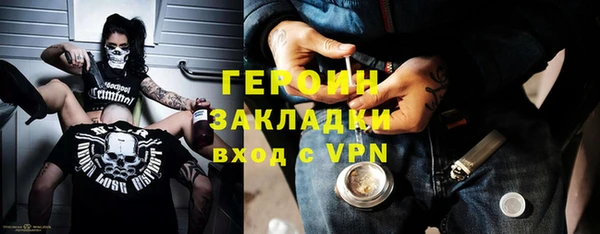 эйфоретик Волоколамск