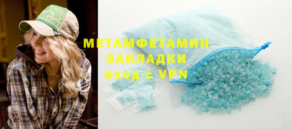 твердый Волосово