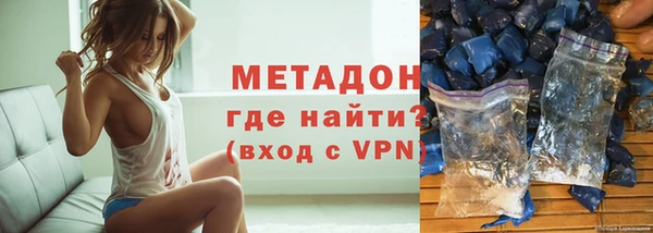 мяу мяу мука Богородск