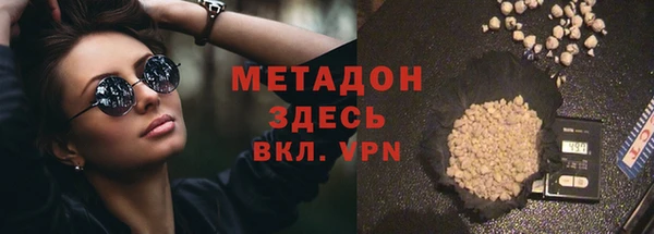 ALPHA PVP Бугульма