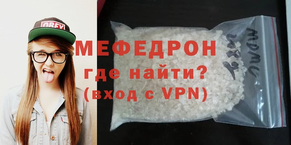 твердый Володарск