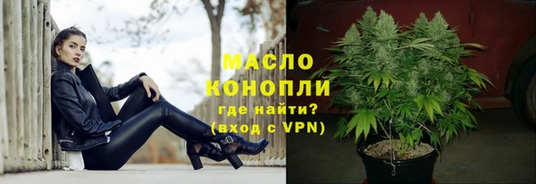 твердый Володарск