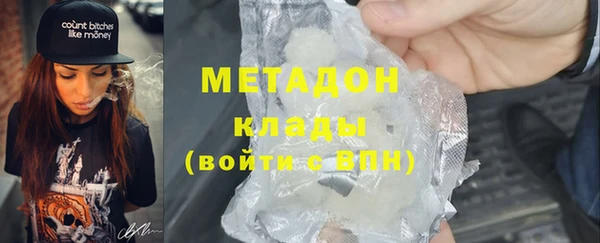 мефедрон мука Вязьма