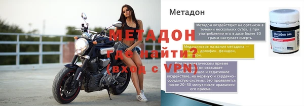 эйфоретик Волоколамск