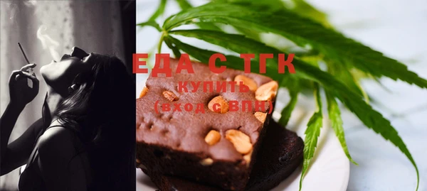 ALPHA PVP Бугульма