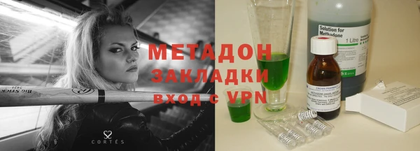 мяу мяу мука Богородск