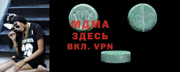 спиды Богданович