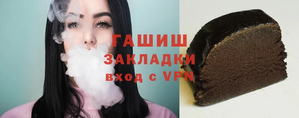 ALPHA PVP Бугульма
