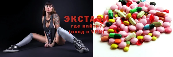 мяу мяу мука Богородск