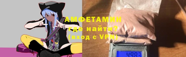 марихуана Бронницы