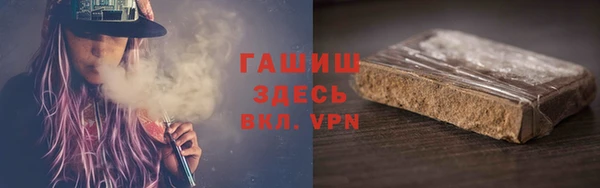 марихуана Бронницы