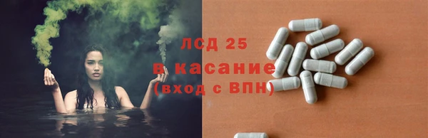 гашишное масло Бородино