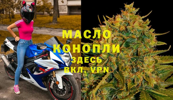 гашишное масло Бородино