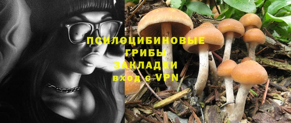 марихуана Бронницы