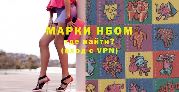 марихуана Бронницы