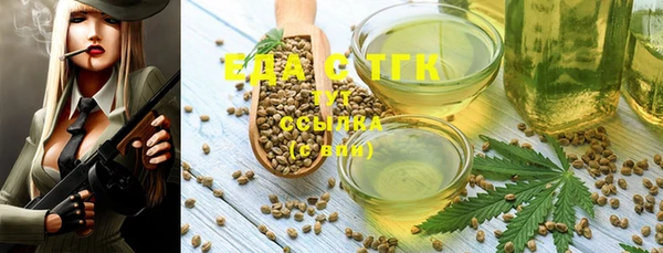 прущая мука Ивантеевка