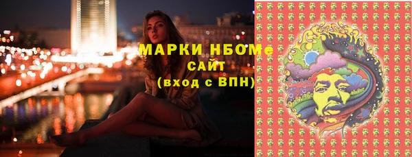 каннабис Богородицк