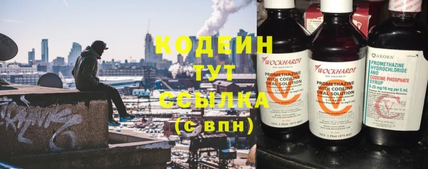 эйфоретик Волоколамск
