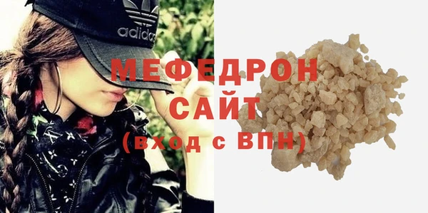 каннабис Ивангород