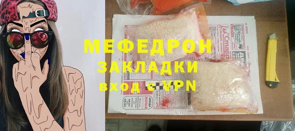 твердый Волосово