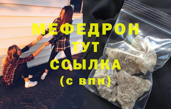 гашишное масло Бородино
