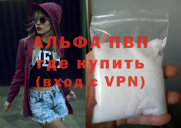 эйфоретик Волоколамск