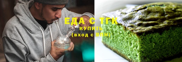 эйфоретик Волоколамск