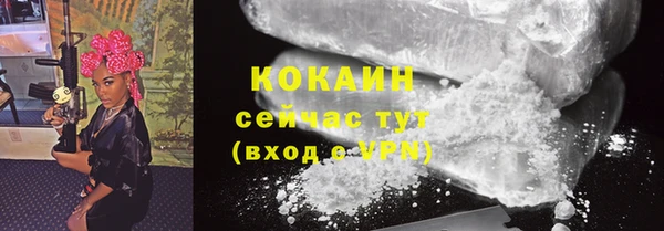 мяу мяу мука Богородск