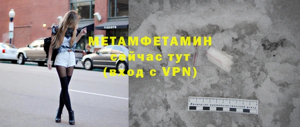 ALPHA PVP Бугульма