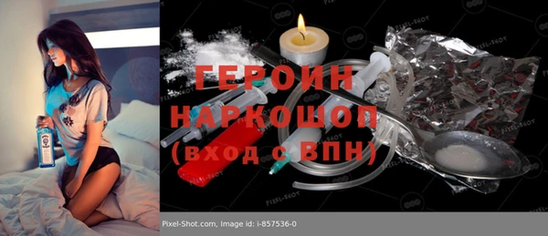 мяу мяу мука Богородск