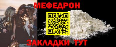 mdpv Гусиноозёрск
