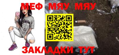 mdpv Гусиноозёрск
