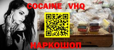 мефедрон мука Гусь-Хрустальный