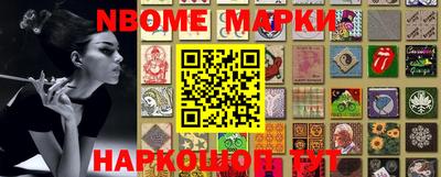 мефедрон мука Гатчина