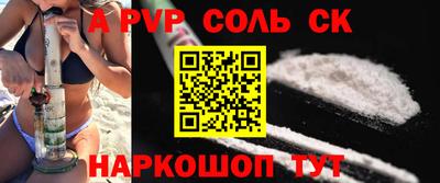 мефедрон мука Гусь-Хрустальный