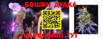 дистиллят марихуана Гусев
