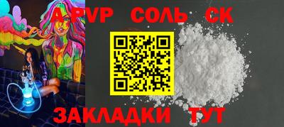 мефедрон мука Гусь-Хрустальный