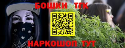 мефедрон мука Гусь-Хрустальный