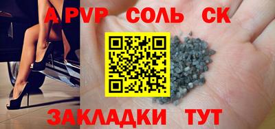 mdpv Гусиноозёрск