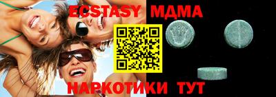 мефедрон мука Гусь-Хрустальный